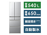 kWil ① H^Cv Vo[ R-H54V-S m65cm /540L /6hA /ωJ^Cv /2024Nn