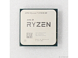 kÕil Ryzen 7 5700X3D k3.0GHz^SOCKET AM4l