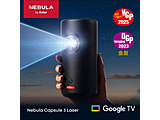 �k�W���i�l Nebula Capsule 3 Laser �u���b�N D2426N12