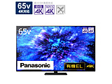 〔展示品〕 有機ELテレビ VIERA(ビエラ)  TH-65MZ1800J ［65V型 /Bluetooth対応 /4K対応 /BS・CS 4Kチューナー内蔵 /YouTube対応］