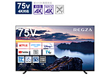 kWil ter REGZA(OU)  75Z670N m75V^ /BluetoothΉ /4KΉ /BSECS 4K`[i[ /YouTubeΉn
