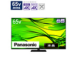 kWil ter VIERA(rG)  TH-65MX950 m65V^ /BluetoothΉ /4KΉ /BSECS 4K`[i[ /YouTubeΉn