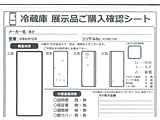 kWil ① VEGETAixW[^jFKV[Y OzCg GR-W460FK-EW m65cm /462L /6hA /ωJ^Cv /2024Nn