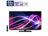 〔展示品〕 有機ELテレビ AQUOS ブラック 4T-C55GS1 ［55V型 /Bluetooth対応 /4K対応 /BS・CS 4Kチューナー内蔵 /YouTube対応］