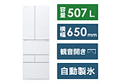 kWil ① VEGETAixW[^jFZSV[Y tXgzCg GR-W510FZS-TW m65cm /507L /6hA /ωJ^Cv /2024Nn