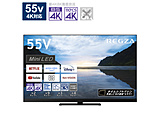 〔展示品〕 液晶テレビ REGZA(レグザ)  55Z870M ［55V型 /Bluetooth対応 /4K対応 /BS・CS 4Kチューナー内蔵 /YouTube対応］