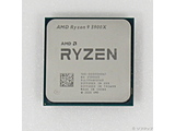 AMD Ryzen 7 5800XT W/Wraith Prism Cooler BOX (Zen3) 100