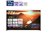 kWil L@ELer REGZA(OU)  77X9900M m77V^ /BluetoothΉ /4KΉ /BSECS 4K`[i[ /YouTubeΉn