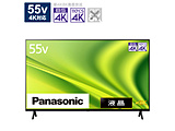 kWil ter VIERA(rG) TH-55MX800 m55V^ /4KΉ /BSECS 4K`[i[ /YouTubeΉn