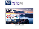 kWil ter REGZA(OU)  50Z670N m50V^ /BluetoothΉ /4KΉ /BSECS 4K`[i[ /YouTubeΉn