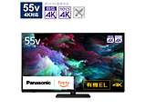�k�W���i�l �L�@EL�e���r VIERA(�r�G��)  TV-55Z90AJ �m55V�^ /Bluetooth�Ή� /4K�Ή� /BS�ECS 4K�`���[�i�[���� /YouTube�Ή��n