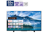 kWil ter REGZA(OU)  50M550M m50V^ /BluetoothΉ /4KΉ /BSECS 4K`[i[ /YouTubeΉn