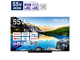 kWil L@ELer REGZA(OU)  55X8900L m55V^ /BluetoothΉ /4KΉ /BSECS 4K`[i[ /YouTubeΉn