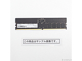 �k���Õi�l SE5D4800-016G �m288P PC5-38400(DDR5-4800) 16GB�n