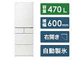 �k���Õi�l �①�� HWS�^�C�v �s���A�z���C�g R-HWS47T-W �m��60cm /470L /5�h�A /�E�J���^�C�v /2023�N�n