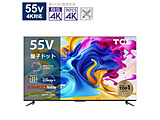 �k�W���i�l �t���e���r C645�V���[�Y  55C645 �m55V�^ /4K�Ή� /BS�ECS 4K�`���[�i�[���� /YouTube�Ή��n