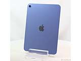 iPad（A16） A16 11型 Wi-Fiモデル ストレージ：128GB MD4A4J/A ブルー