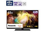 �k�W���i�l �L�@EL�e���r VIERA(�r�G��)  TV-48Z85AJ �m48V�^ /Bluetooth�Ή� /4K�Ή� /BS�ECS 4K�`���[�i�[���� /YouTube�Ή��n