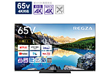 �k�W���i�l �L�@EL�e���r REGZA(���O�U)  65X8900L �m65V�^ /Bluetooth�Ή� /4K�Ή� /BS�ECS 4K�`���[�i�[���� /YouTube�Ή��n