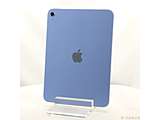 �k���Õi�l iPad(A16) 256GB �u���[ MD4H4J�^A Wi-Fi �m11�C���`�t���^A16�n