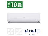 IRR-2823C エアコン 2023年 airwill（エアウィル）Cシリーズ [おもに10畳用 /100V]