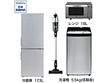 ��l��炵�Ɠd�Z�b�g4�_�i�①�ɁF173L�A����@�F�ᑛ���A�����W�A�N���[�i�[�j[�A�[�o���J�t�F�V���[�Y�Z�b�g]