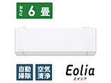 エアコン 2024年 Eolia（エオリア）DEXBGシリーズ CS-224DEXBG-W [おもに6畳用 /100V] 【買い替え5000pt】