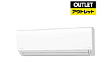 【アウトレット品】 エアコン CS-253DFL-W [おもに8畳用 /100V /2023年モデル] 【生産完了品】