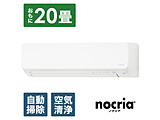 空调2024年nocria(nokuria)D系列AS-D634R2-W[主要，20张榻榻米事情/200V]