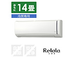 空调2024年ReLaLa(rirara)冷气专用的系列RC-V4024R-W[主要，14张榻榻米事情/100V]