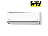 エアコン S564ATRP-W ホワイト [おもに18畳用 /200V /フィルター自動お掃除機能 /2024年モデル]【外箱不良品】