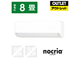 GAR nocriaimNAjAS-C254R-W [8p /100V /2024Nf] yYiz