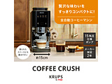 COFFEE CRUSH�i�R�[�q�[�N���b�V���j�@KRUPS by T-fal�@SA403BJ0 KRUPS   �m�S���� /�~���t���n