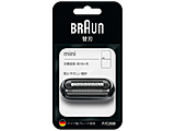 Braun minip ֐ni2nj   F/C26B mԐn+nZbgn