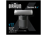 ブラウン ホディ＆フェイスシェーバーXT5200専用替刃 BRAUN  XT10