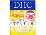 DHC Q10クリーム2(SS)