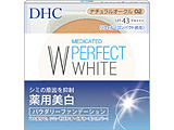 DHC�i�f�B�[�G�C�`�V�[�j ��p�p�[�t�F�N�g�z���C�g �p�E�_���[�t�@���f�[�V���� �i�`�������I�[�N��02 ���t�B���i10g�j�k�t�@���f�[�V�����l