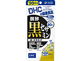 �yDHC�z���y���Z�T�~���{�X�^�~�i�@20�����i120���j