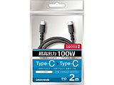 支持TypeCtoC电缆USB2.0 PD100W的铝袋包装2.0m