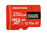 microSD EXPRESS 256GB