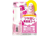 pa PLUSツヤケアコートplus03 〔ネイルトップコート・ベースコート〕