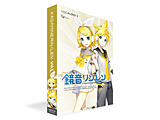 KAGAMINE RIN/LEN V4X (incl. ENGLISH) / PACKAGE   RNLNV4XCP mWinMacpn