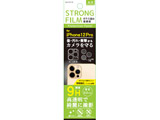 iPhone12Pro p@wʃJ@PROTECTION Panel   AILF20-30