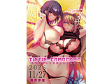 TINTINCAMOCAMO �x���`���[�G�X�J���[�V����
