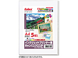 kCNWFbglLoXNXP Rbg100zn 0.48mm [A4 /5]  FLCVP5A4