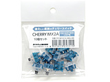 kL[XCb`lCHERRY MX2A RGB [10]