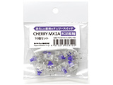 kL[XCb`lCHERRY MX2A RGB [10]