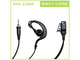 �C���z���}�C�NPRO�V���[�Y ���|���^�C�v �h���W���b�N���Ή� FPG-23WP