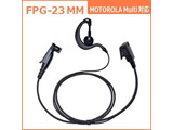 �C���z���}�C�NPRO�V���[�Y�@���|���^�C�v�@MOTOROLA MULTI�Ή� FPG-23MM