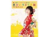 RRˁiAKB48j͂Ȃ菄 sǂL 3us̏t͔v   mu[Cn